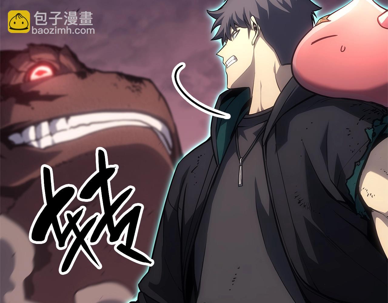 災難級英雄歸來 - 第49話 無法殺死的災厄(7/8) - 1