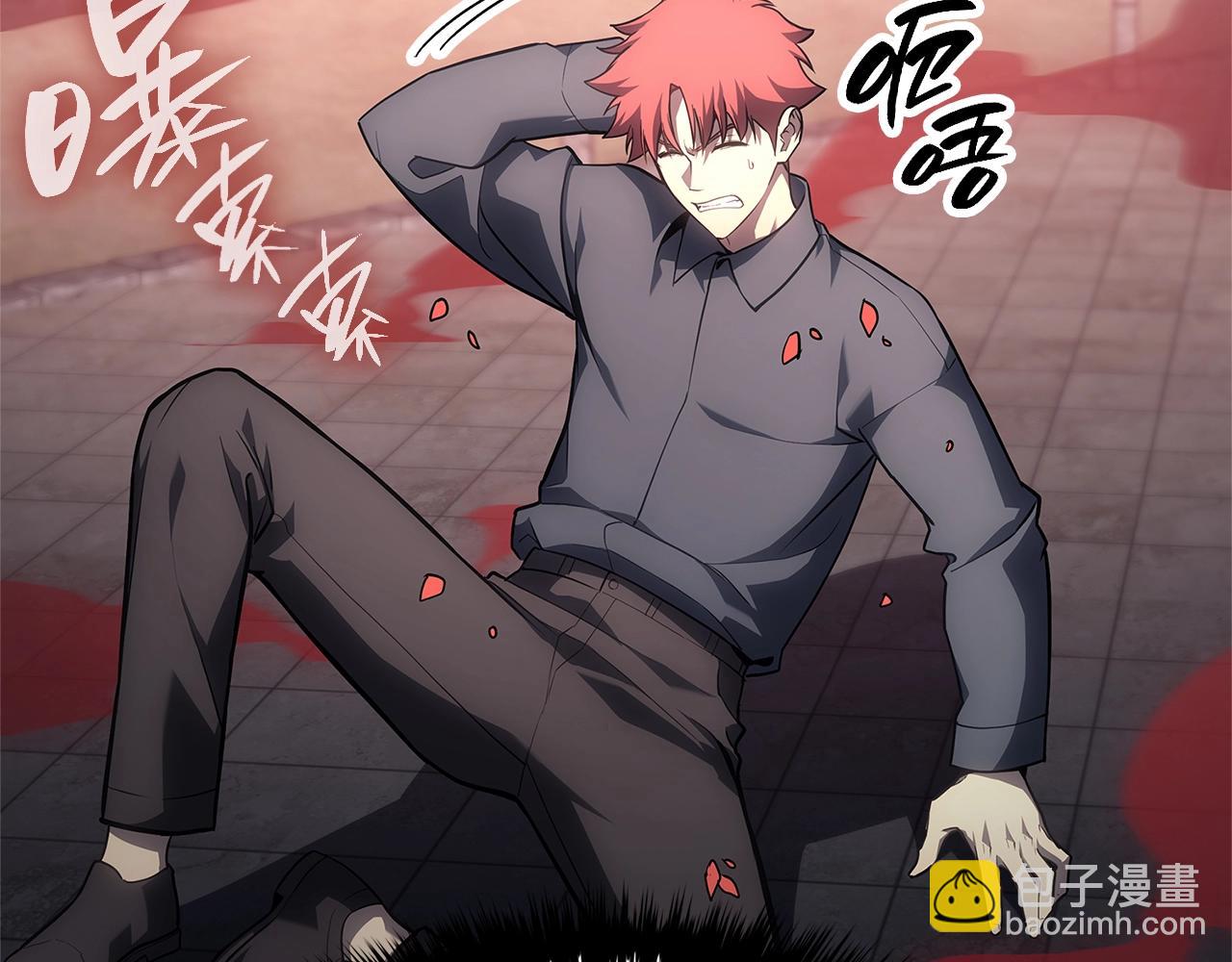 災難級英雄歸來 - 第49話 無法殺死的災厄(8/8) - 2