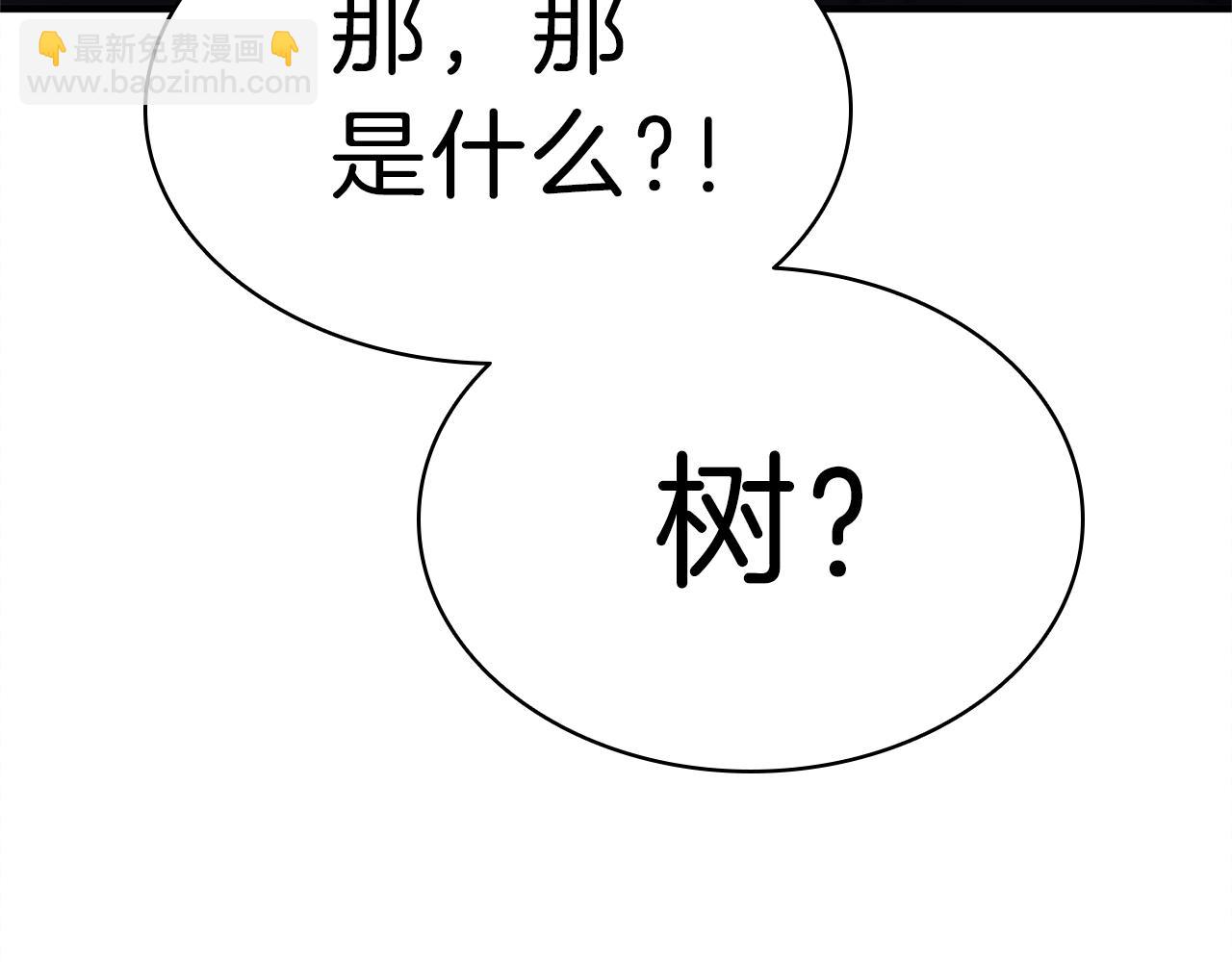 災難級英雄歸來 - 第49話 無法殺死的災厄(8/8) - 6