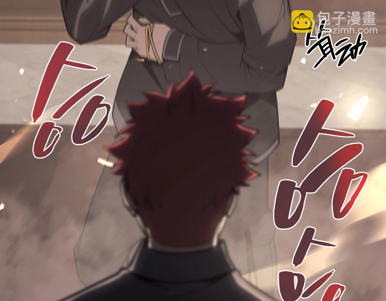 災難級英雄歸來 - 第49話 無法殺死的災厄(1/8) - 6