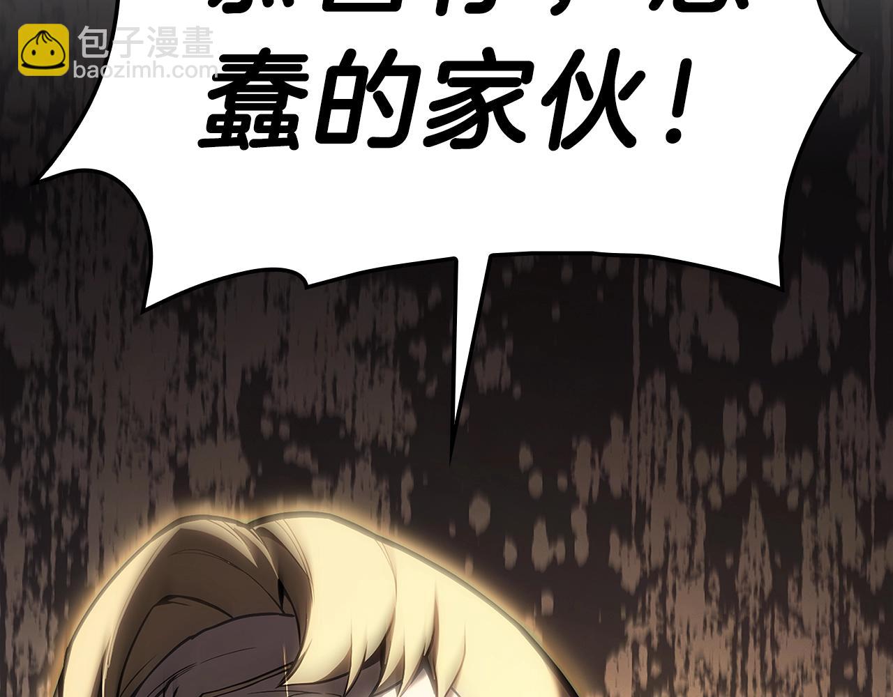 災難級英雄歸來 - 第49話 無法殺死的災厄(1/8) - 2