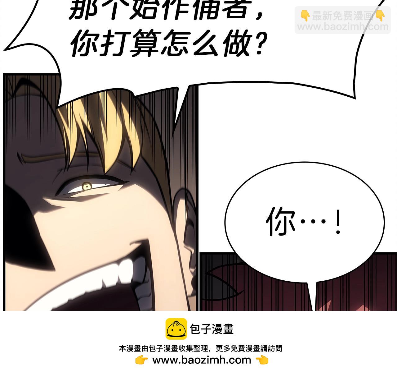 災難級英雄歸來 - 第49話 無法殺死的災厄(1/8) - 2