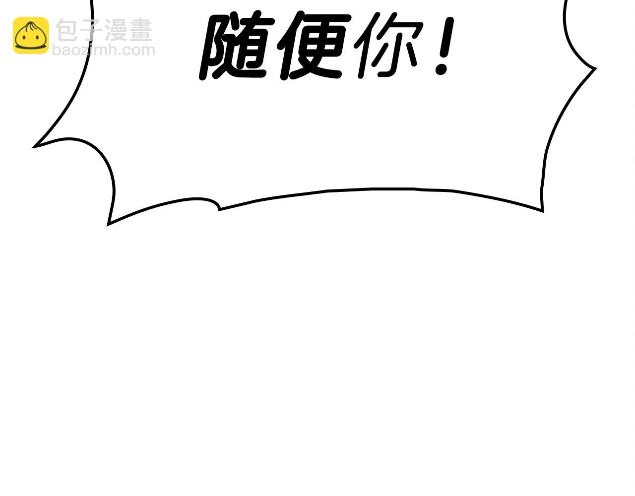 災難級英雄歸來 - 第49話 無法殺死的災厄(2/8) - 7