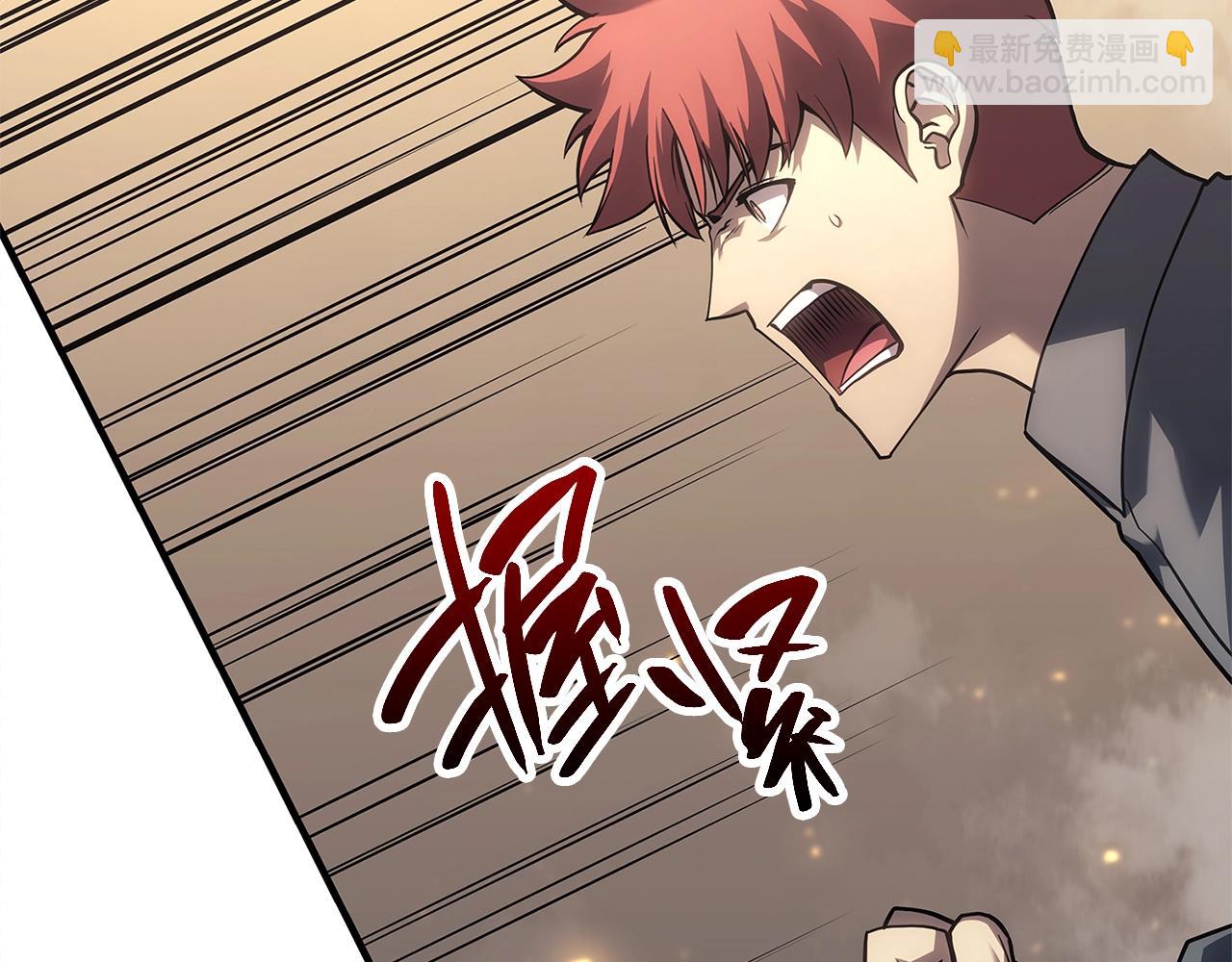 災難級英雄歸來 - 第49話 無法殺死的災厄(2/8) - 2