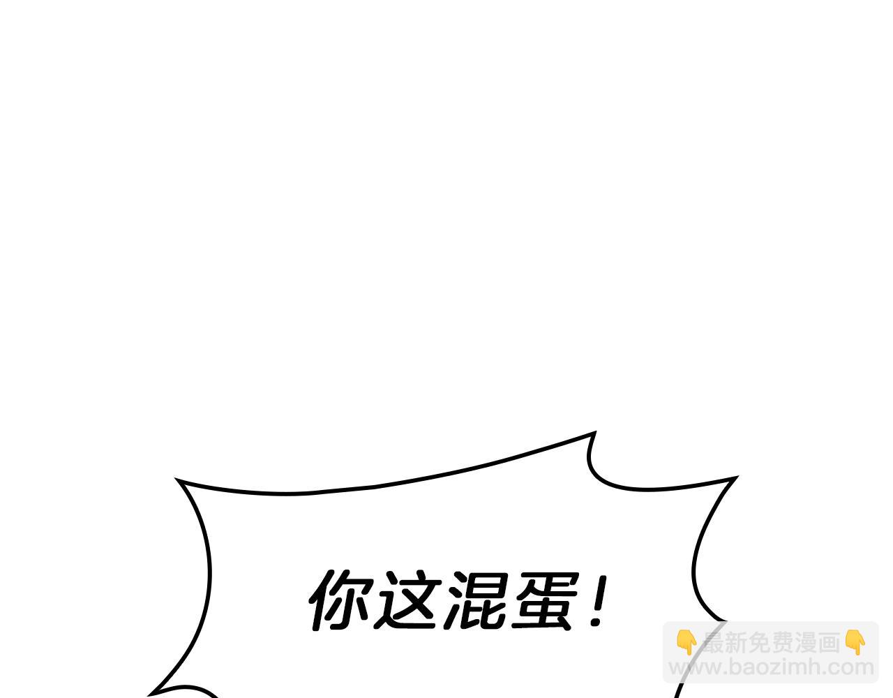 災難級英雄歸來 - 第49話 無法殺死的災厄(2/8) - 7