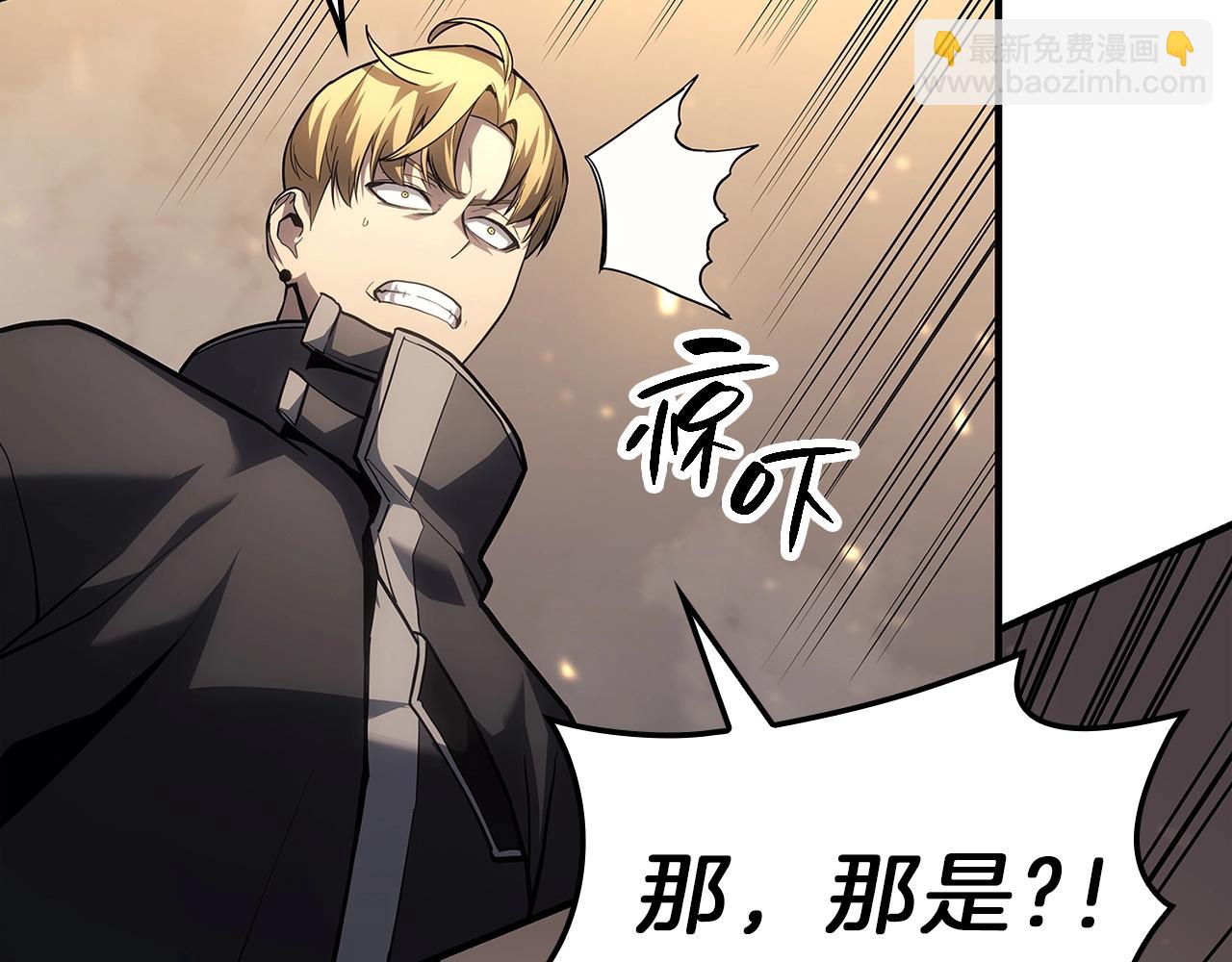 災難級英雄歸來 - 第49話 無法殺死的災厄(2/8) - 2