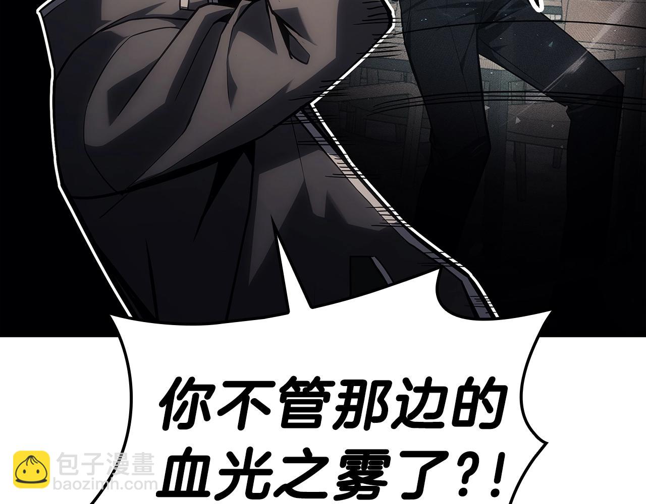 災難級英雄歸來 - 第49話 無法殺死的災厄(2/8) - 7