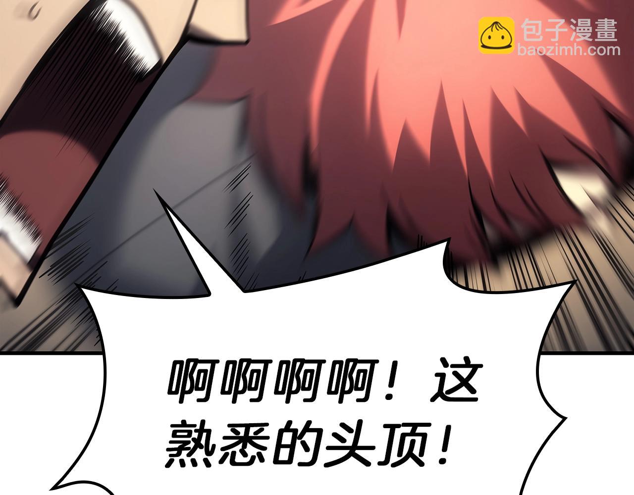 災難級英雄歸來 - 第49話 無法殺死的災厄(2/8) - 4