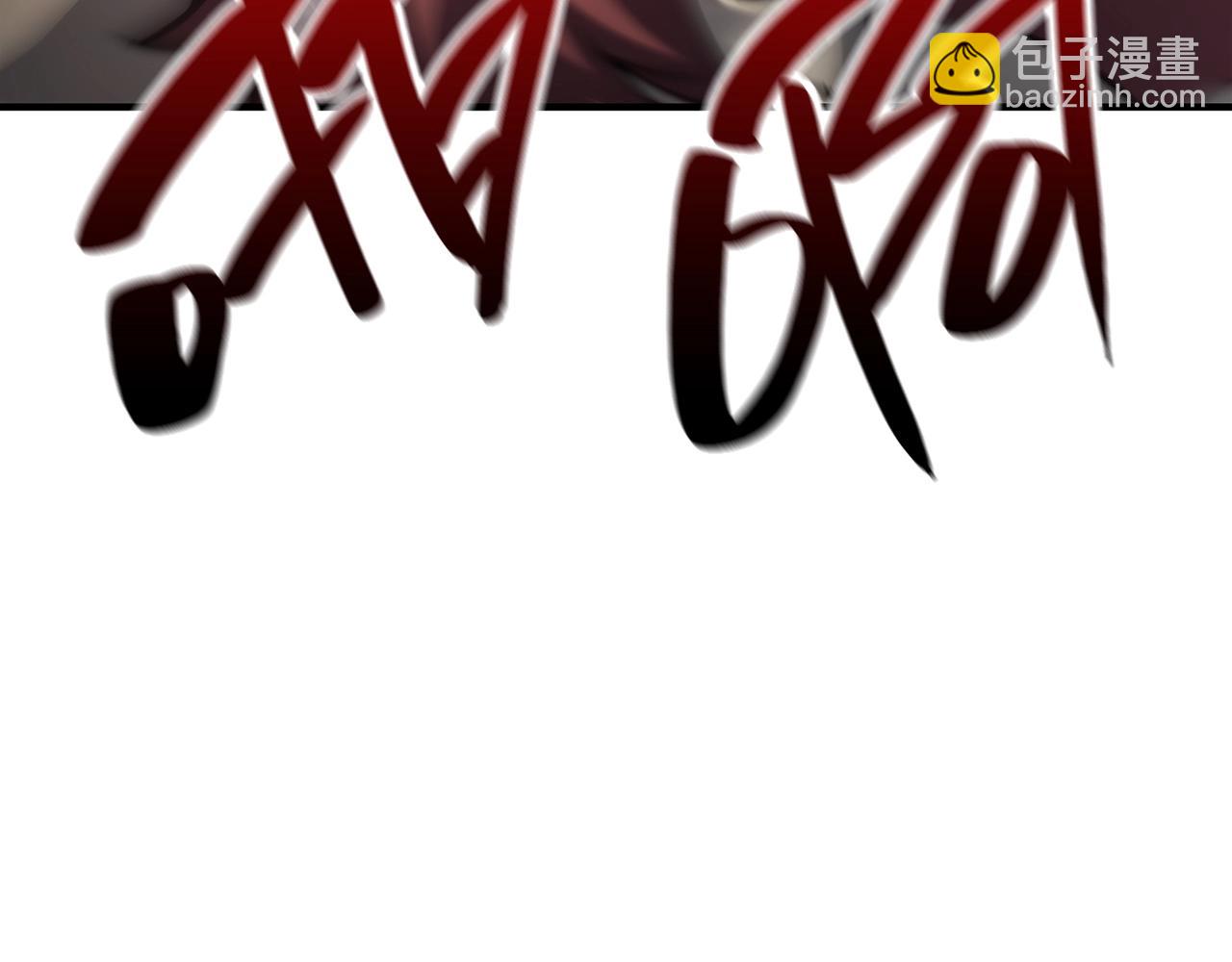 災難級英雄歸來 - 第49話 無法殺死的災厄(2/8) - 7