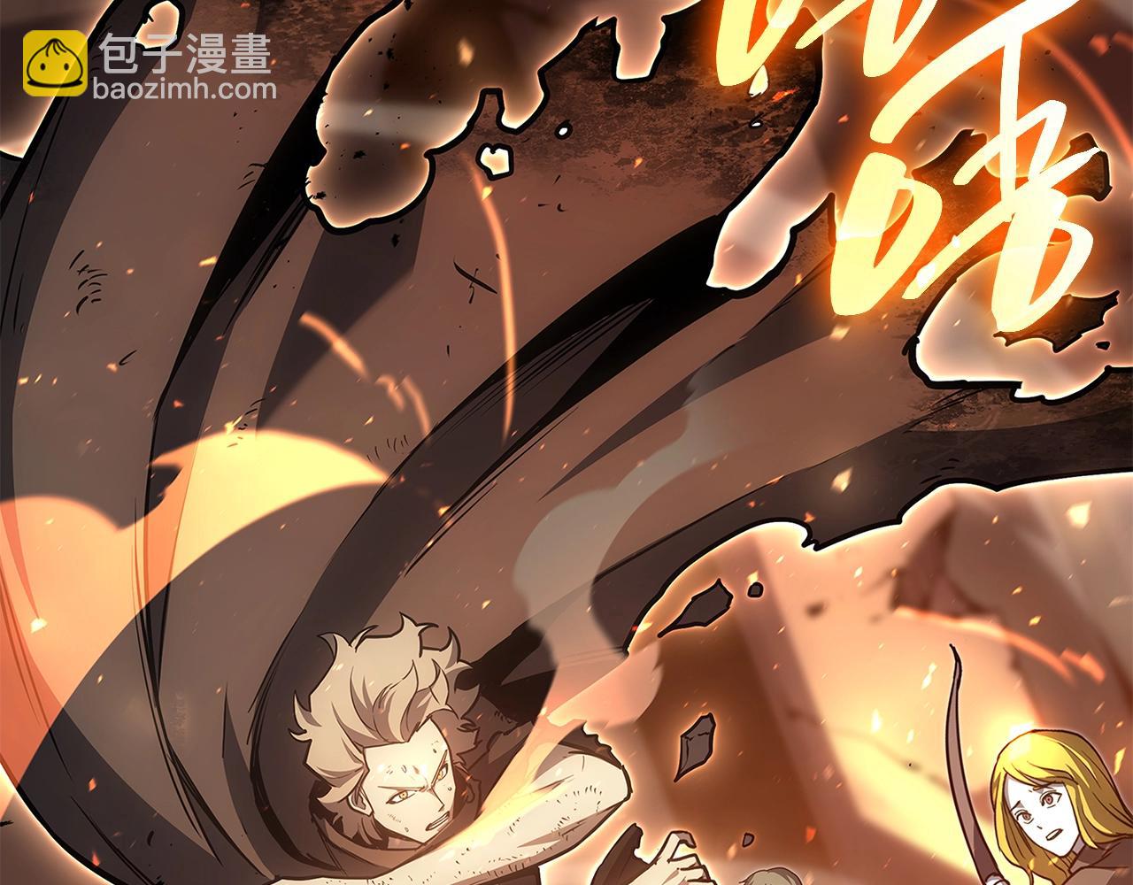 災難級英雄歸來 - 第51話 生吞(3/9) - 4