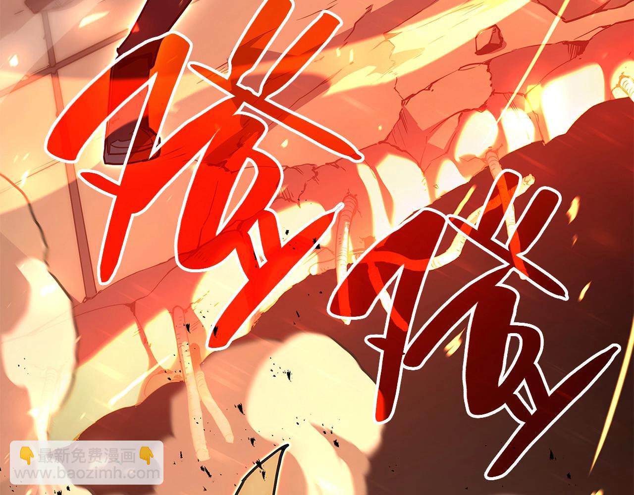 災難級英雄歸來 - 第51話 生吞(3/9) - 6