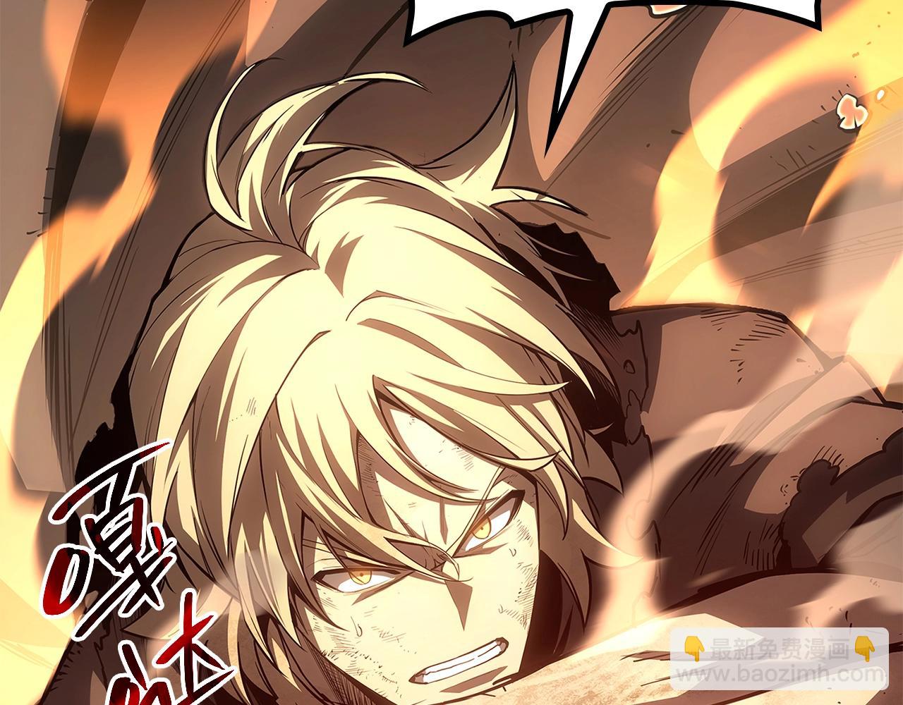 災難級英雄歸來 - 第51話 生吞(3/9) - 8