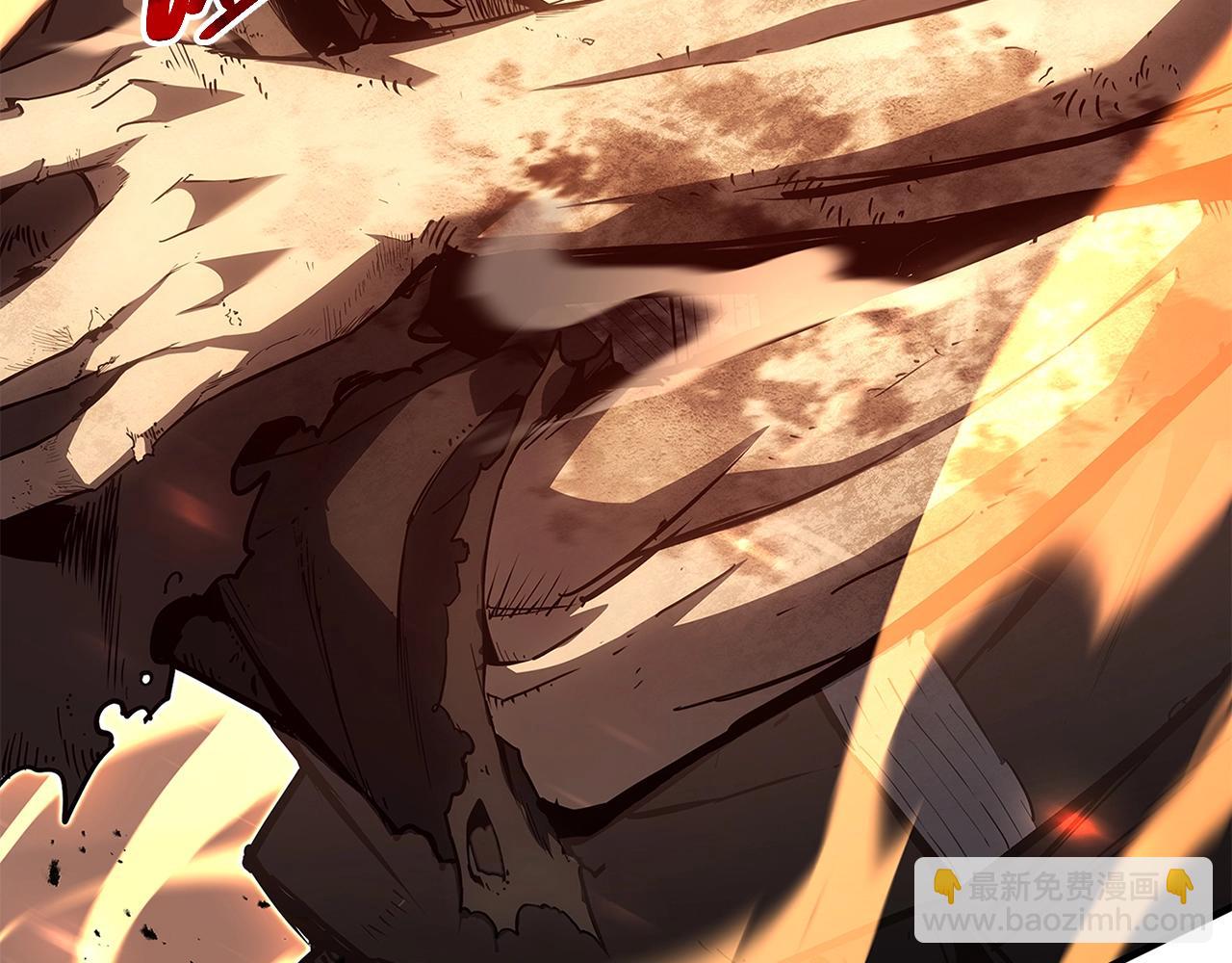 災難級英雄歸來 - 第51話 生吞(3/9) - 1