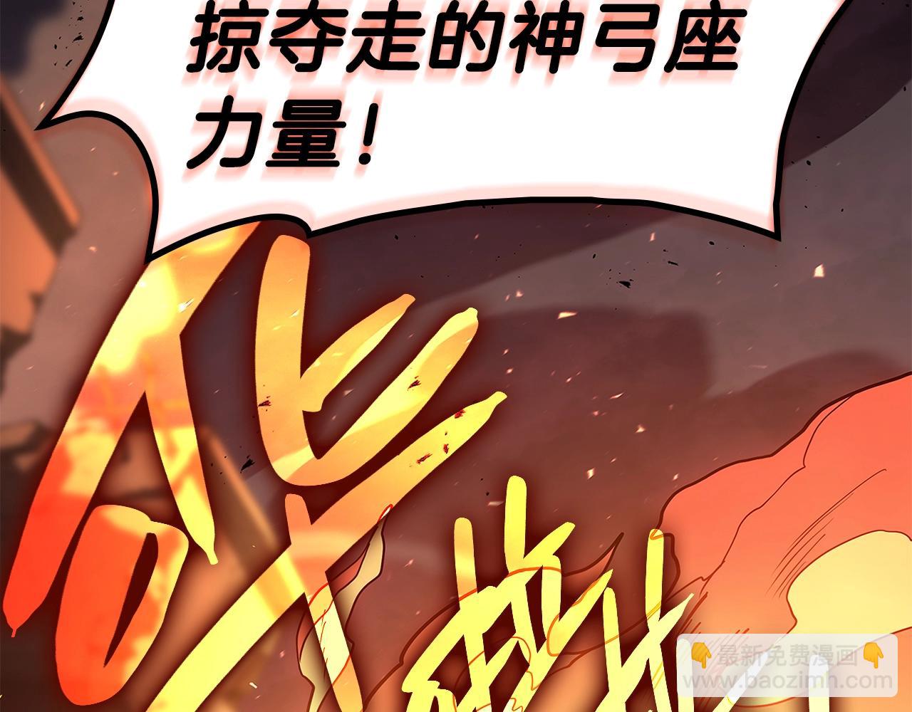 災難級英雄歸來 - 第51話 生吞(3/9) - 3