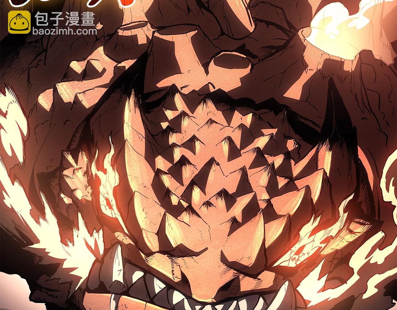 災難級英雄歸來 - 第51話 生吞(3/9) - 6