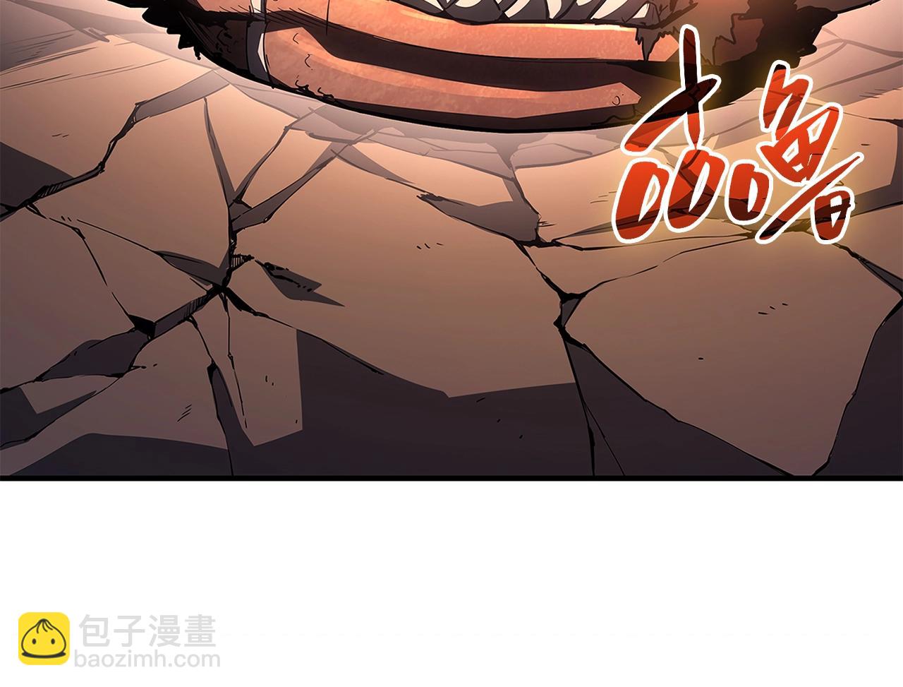 災難級英雄歸來 - 第51話 生吞(3/9) - 7