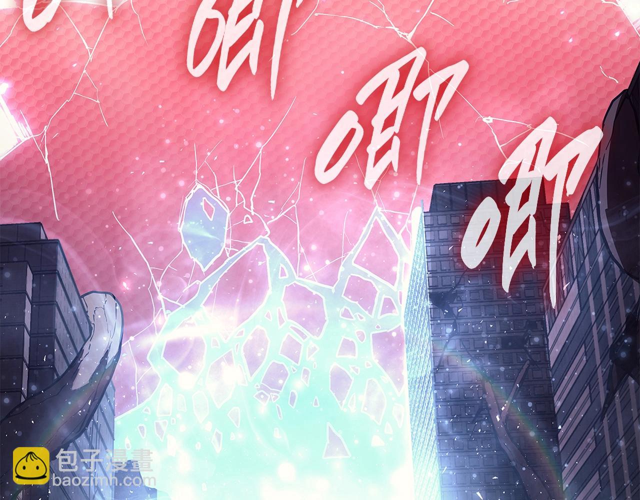 災難級英雄歸來 - 第51話 生吞(1/9) - 4