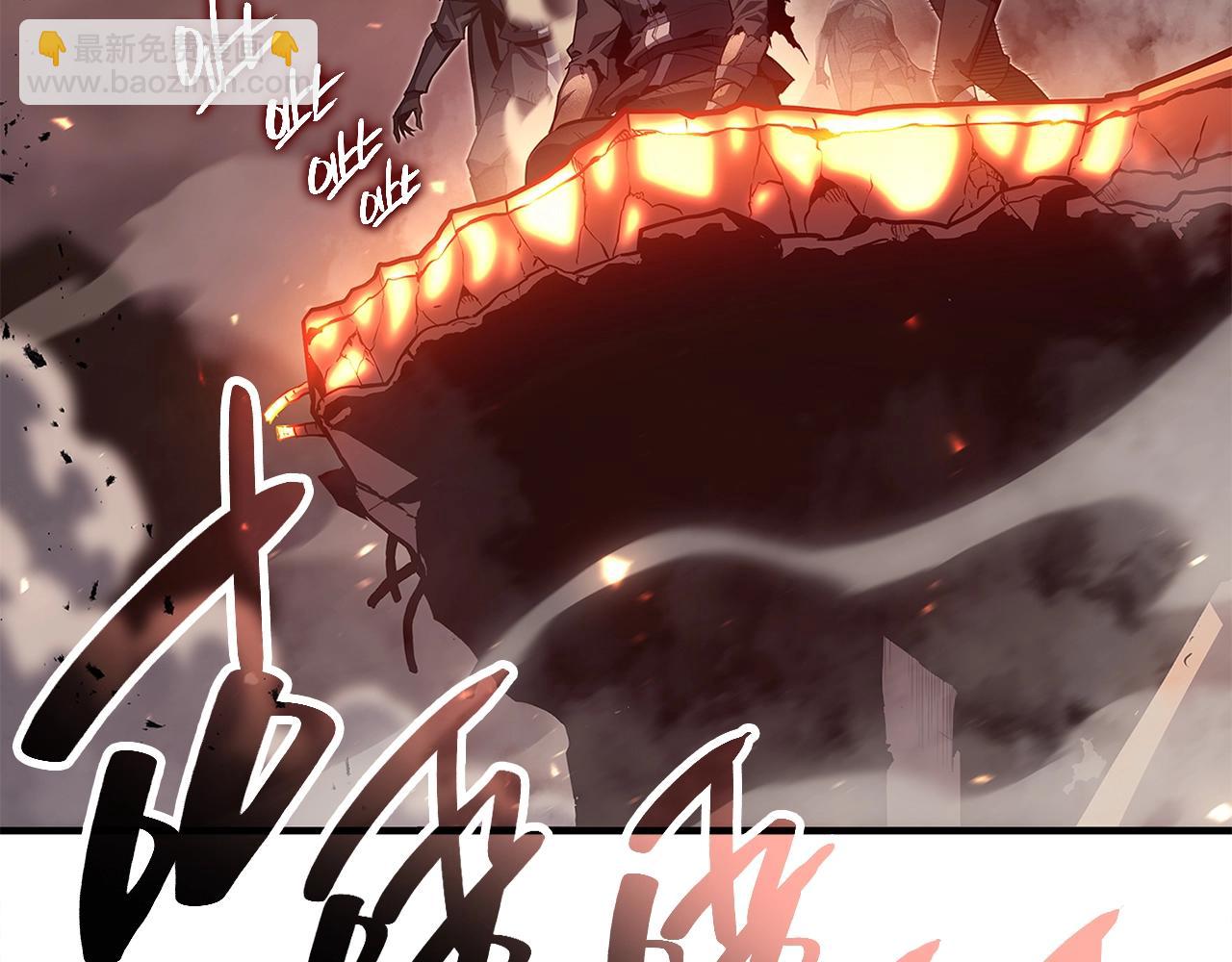 災難級英雄歸來 - 第51話 生吞(3/9) - 5