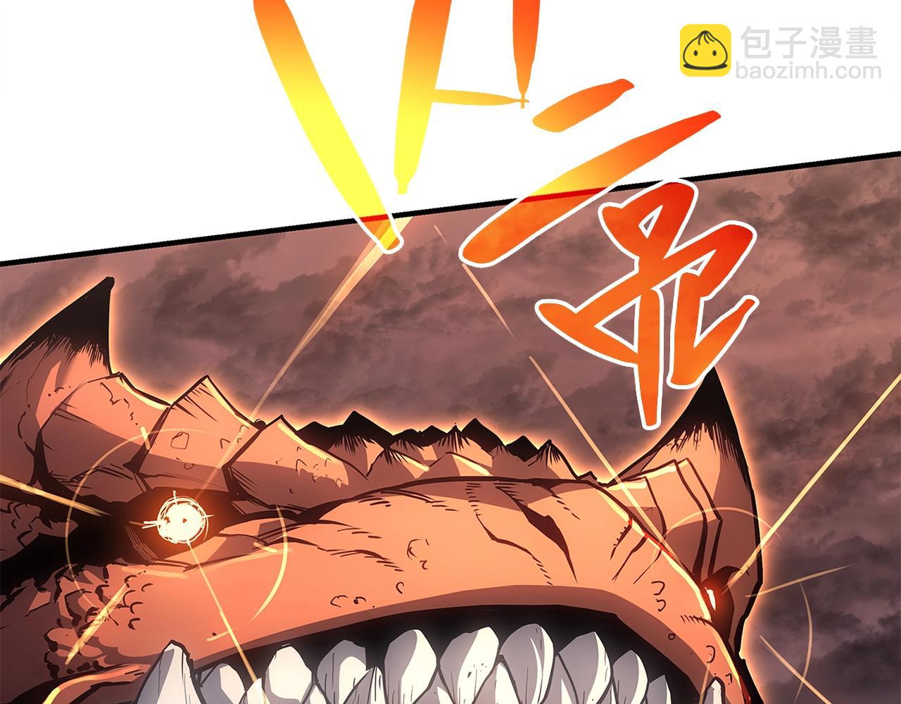 災難級英雄歸來 - 第51話 生吞(3/9) - 7