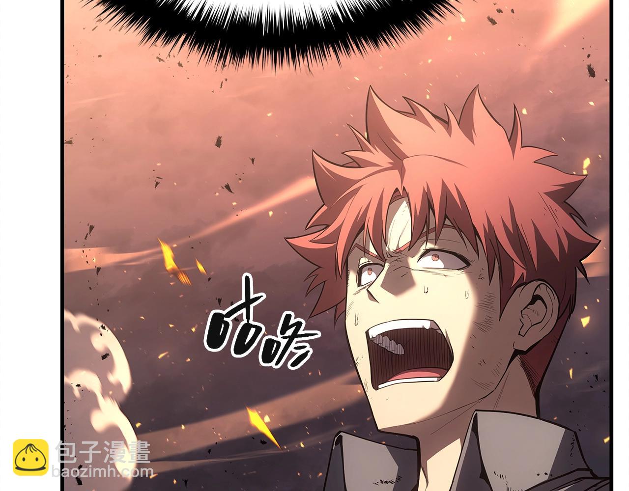 災難級英雄歸來 - 第51話 生吞(3/9) - 5