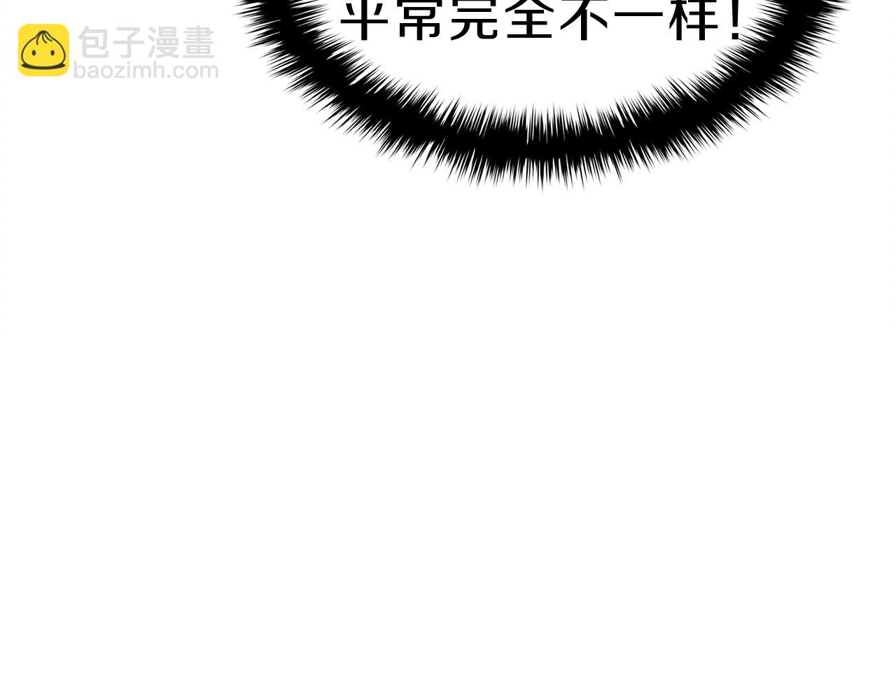 災難級英雄歸來 - 第51話 生吞(3/9) - 7