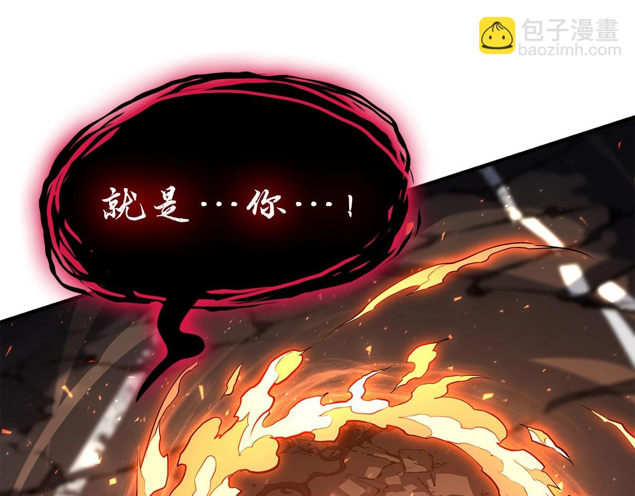 災難級英雄歸來 - 第51話 生吞(3/9) - 8