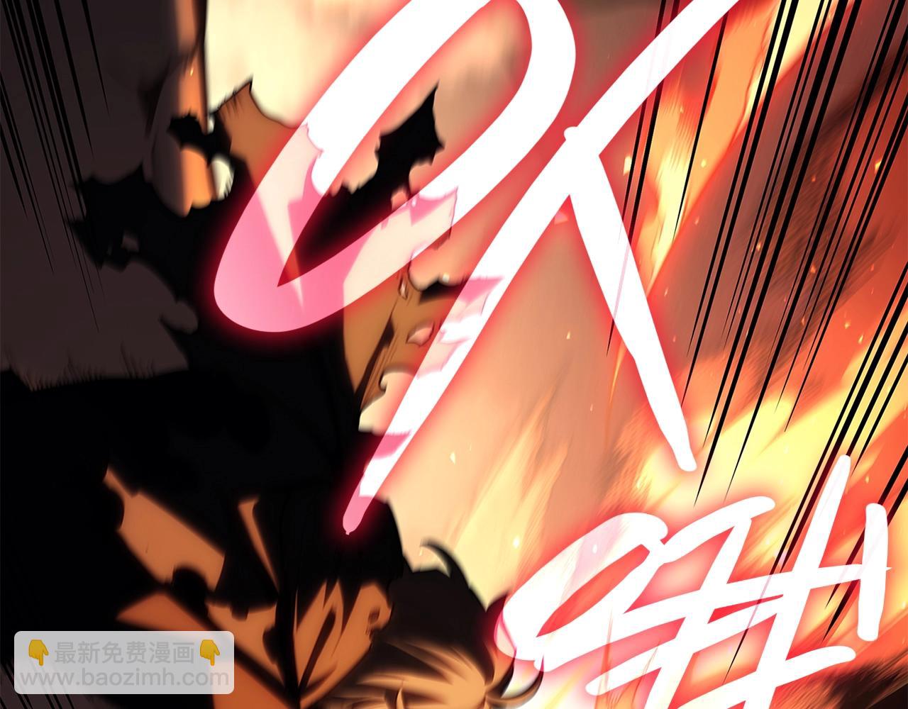 災難級英雄歸來 - 第51話 生吞(3/9) - 1