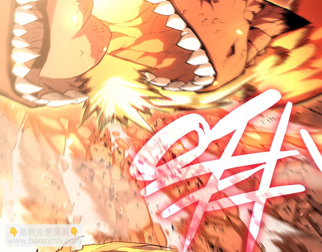 災難級英雄歸來 - 第51話 生吞(3/9) - 3