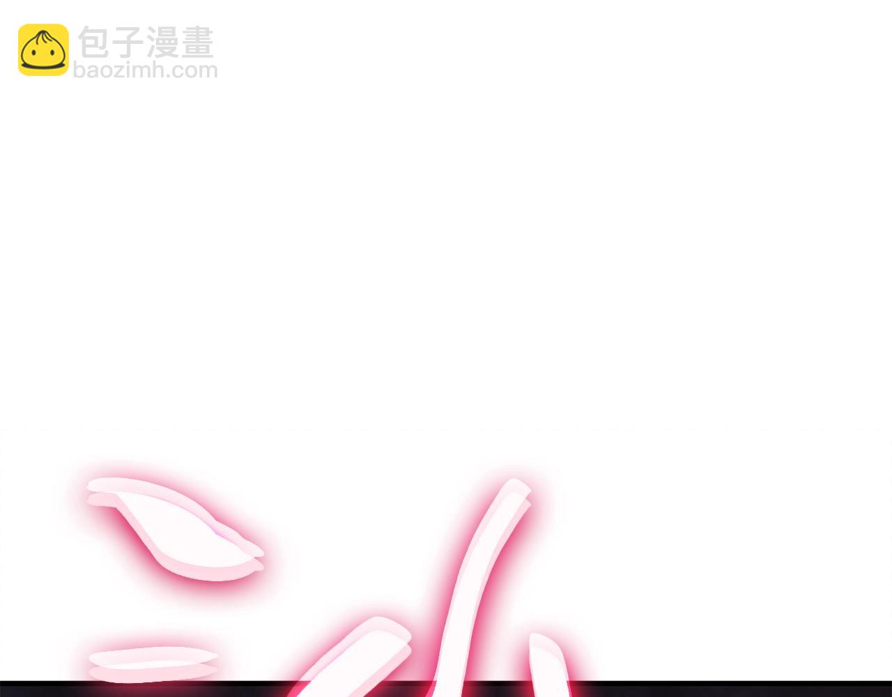 災難級英雄歸來 - 第51話 生吞(1/9) - 7