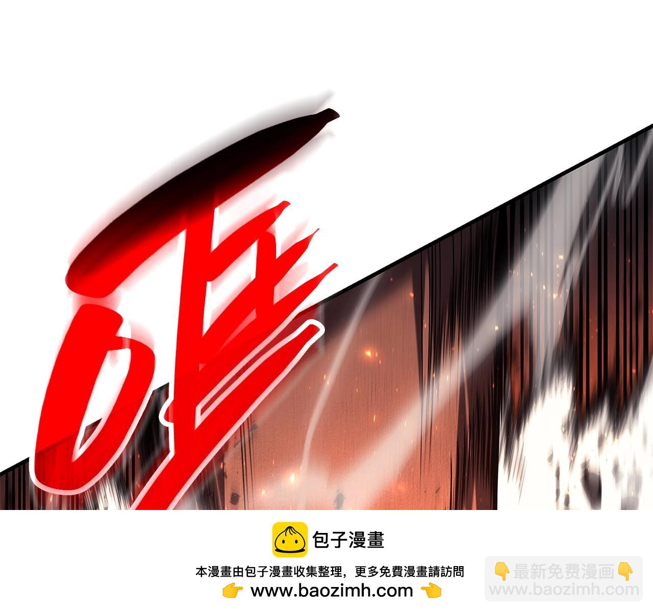 災難級英雄歸來 - 第51話 生吞(3/9) - 6