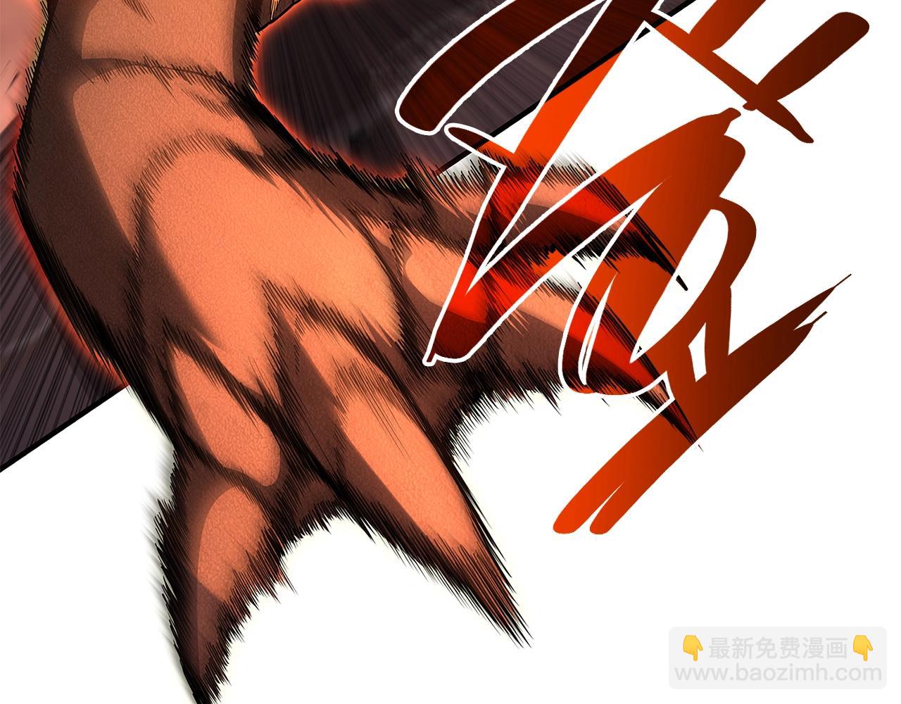 災難級英雄歸來 - 第51話 生吞(4/9) - 8