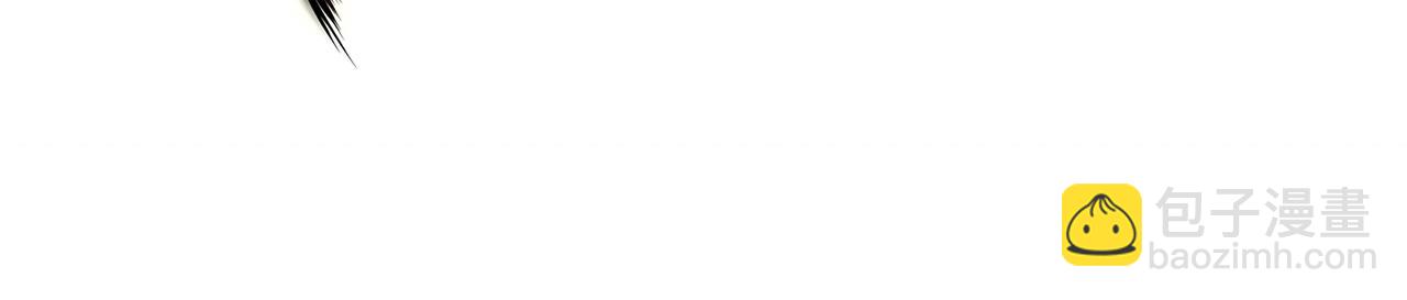 災難級英雄歸來 - 第51話 生吞(4/9) - 1