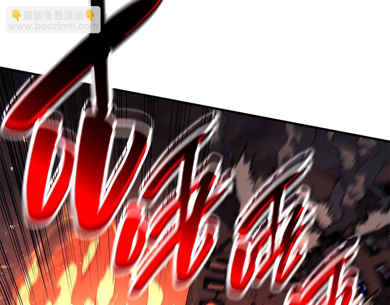 災難級英雄歸來 - 第51話 生吞(4/9) - 5