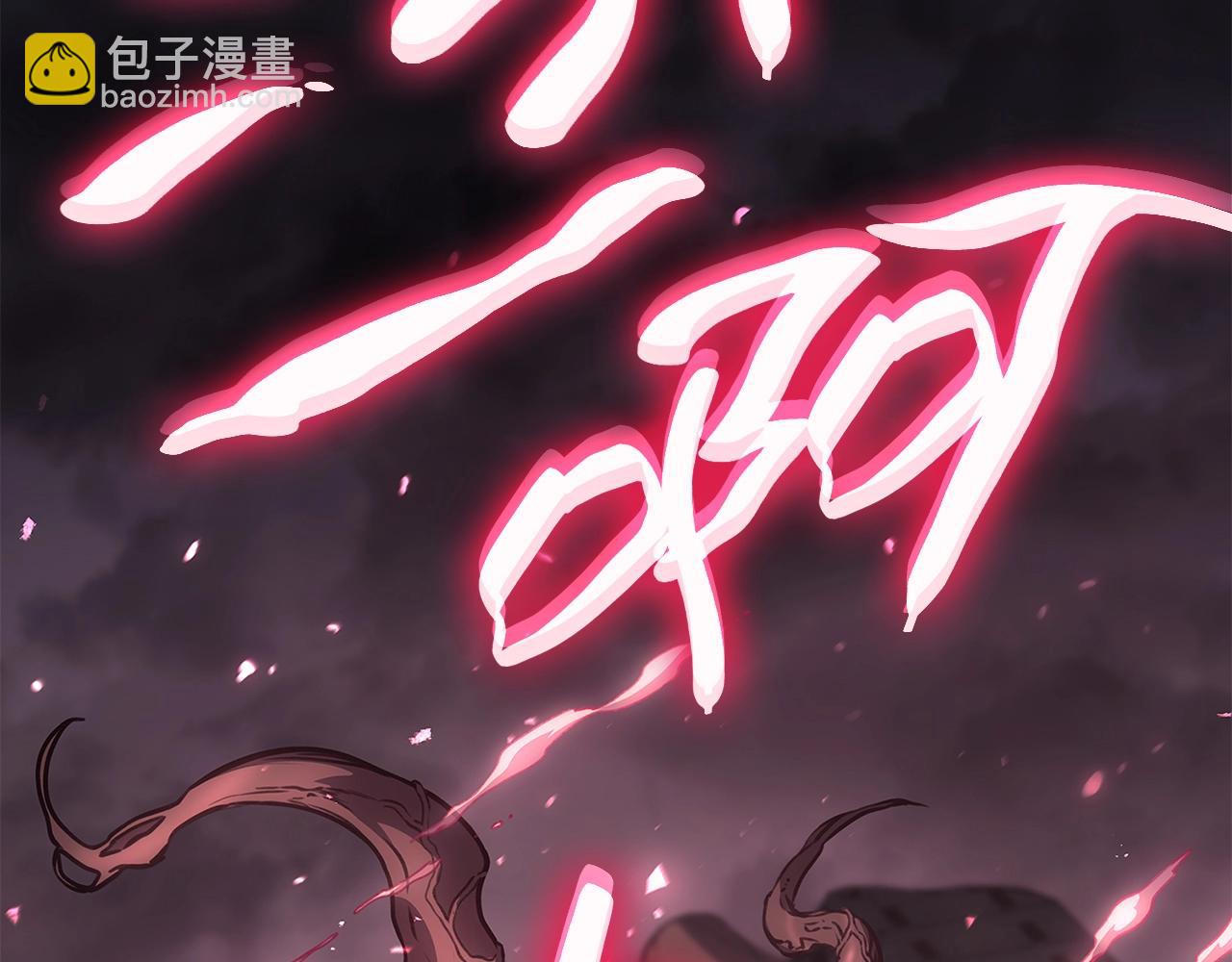 災難級英雄歸來 - 第51話 生吞(1/9) - 8