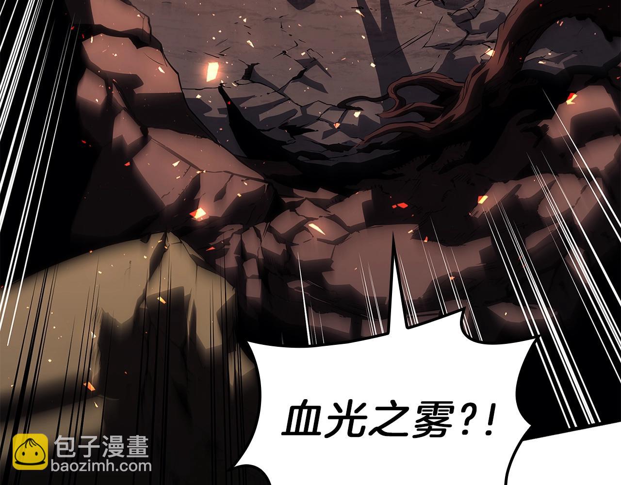 災難級英雄歸來 - 第51話 生吞(4/9) - 8