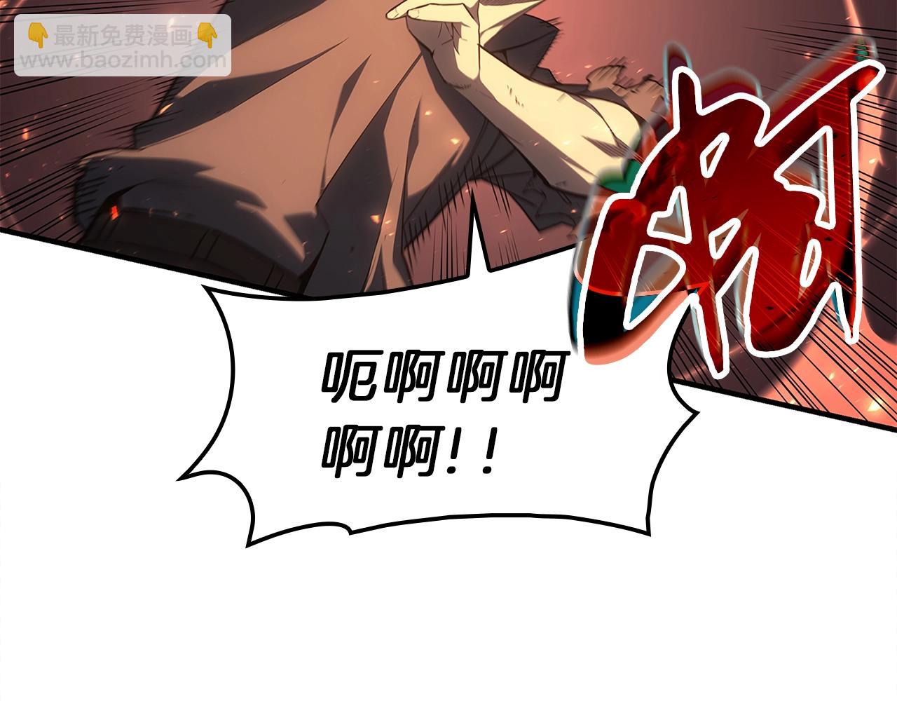 災難級英雄歸來 - 第51話 生吞(4/9) - 5