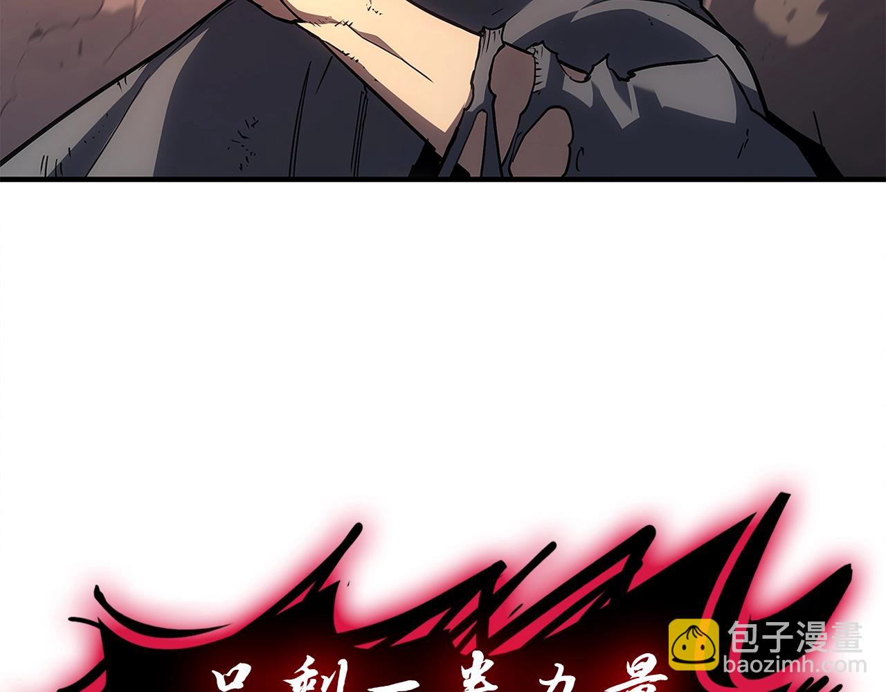 災難級英雄歸來 - 第51話 生吞(4/9) - 6