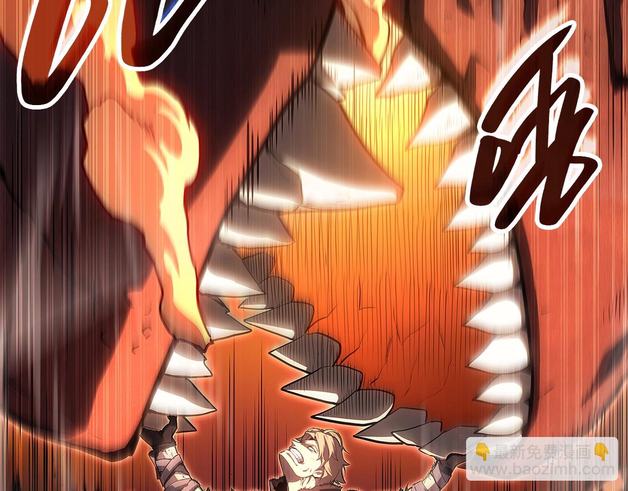 災難級英雄歸來 - 第51話 生吞(4/9) - 8