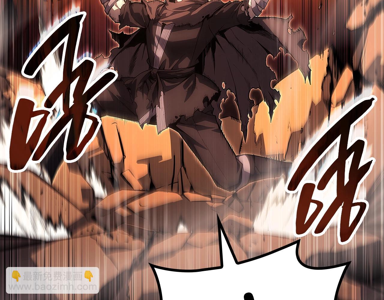 災難級英雄歸來 - 第51話 生吞(4/9) - 1