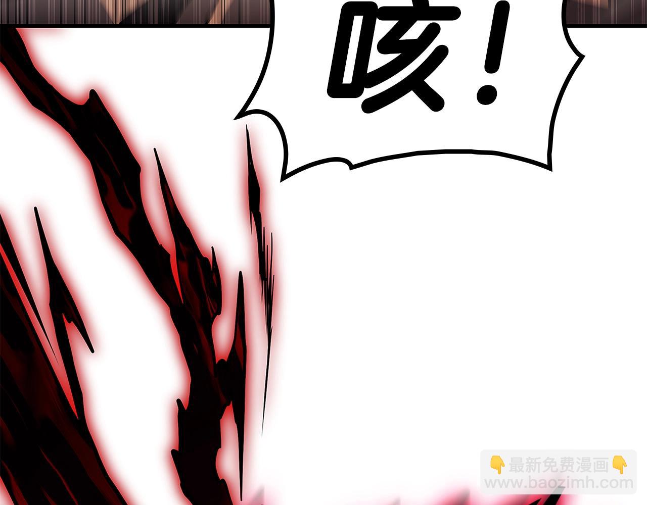 災難級英雄歸來 - 第51話 生吞(4/9) - 2