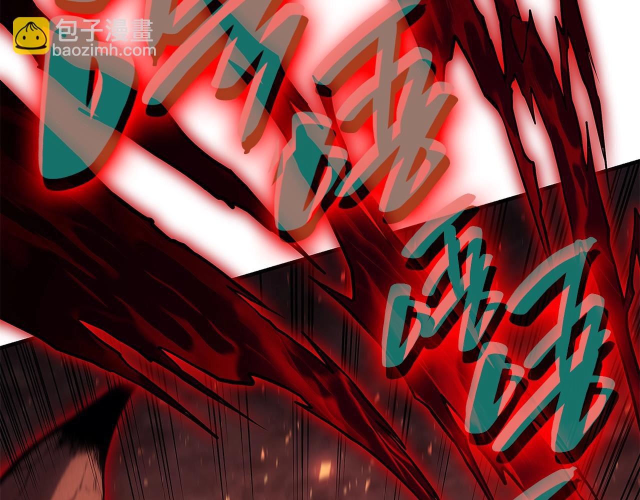 災難級英雄歸來 - 第51話 生吞(4/9) - 4