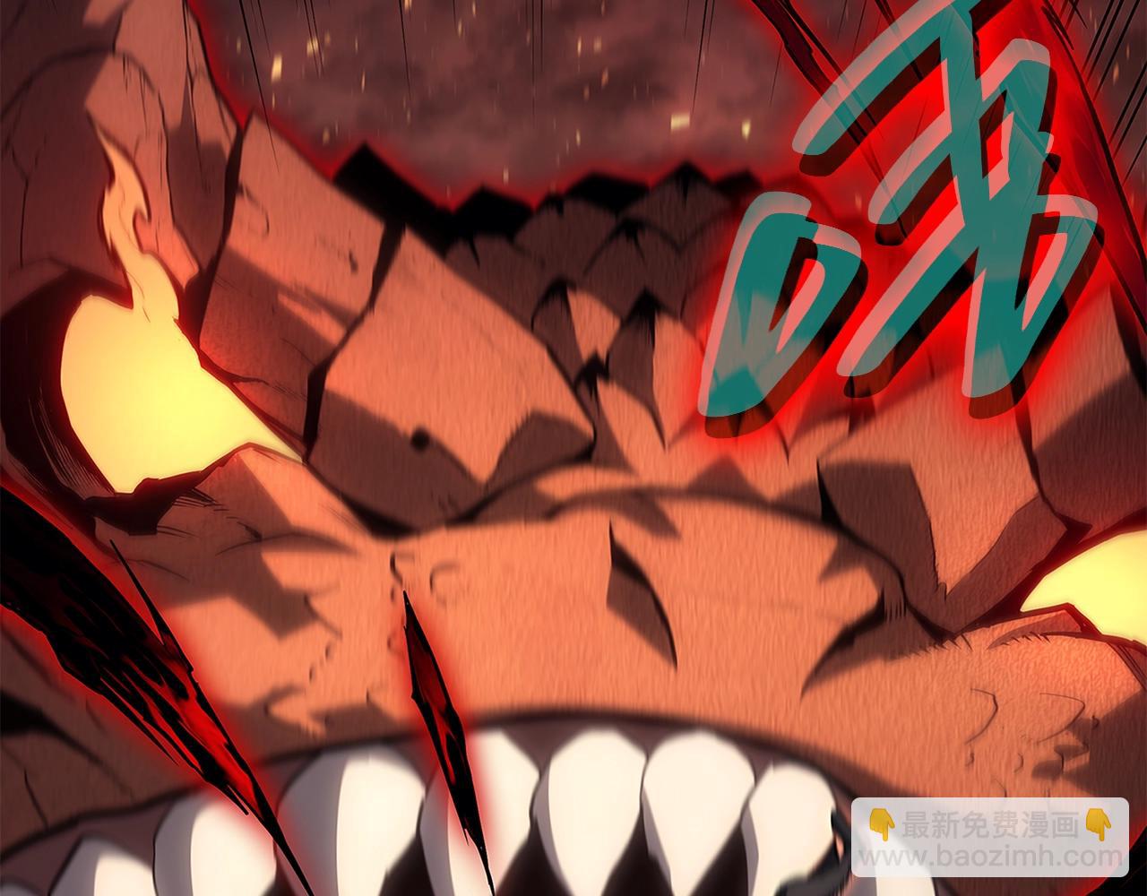 災難級英雄歸來 - 第51話 生吞(4/9) - 5