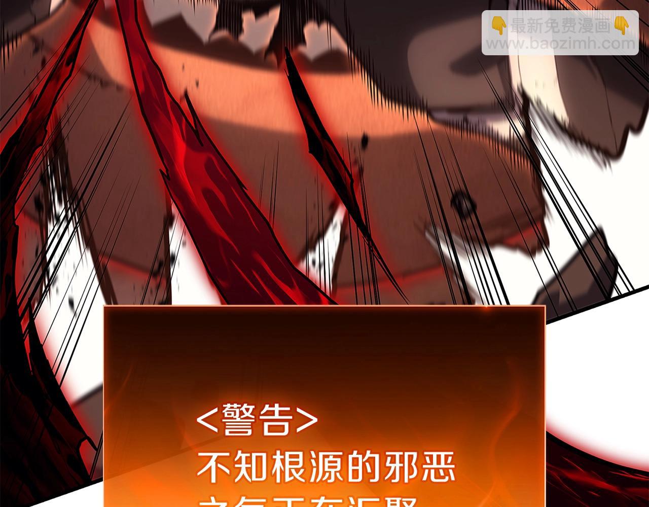 災難級英雄歸來 - 第51話 生吞(4/9) - 7