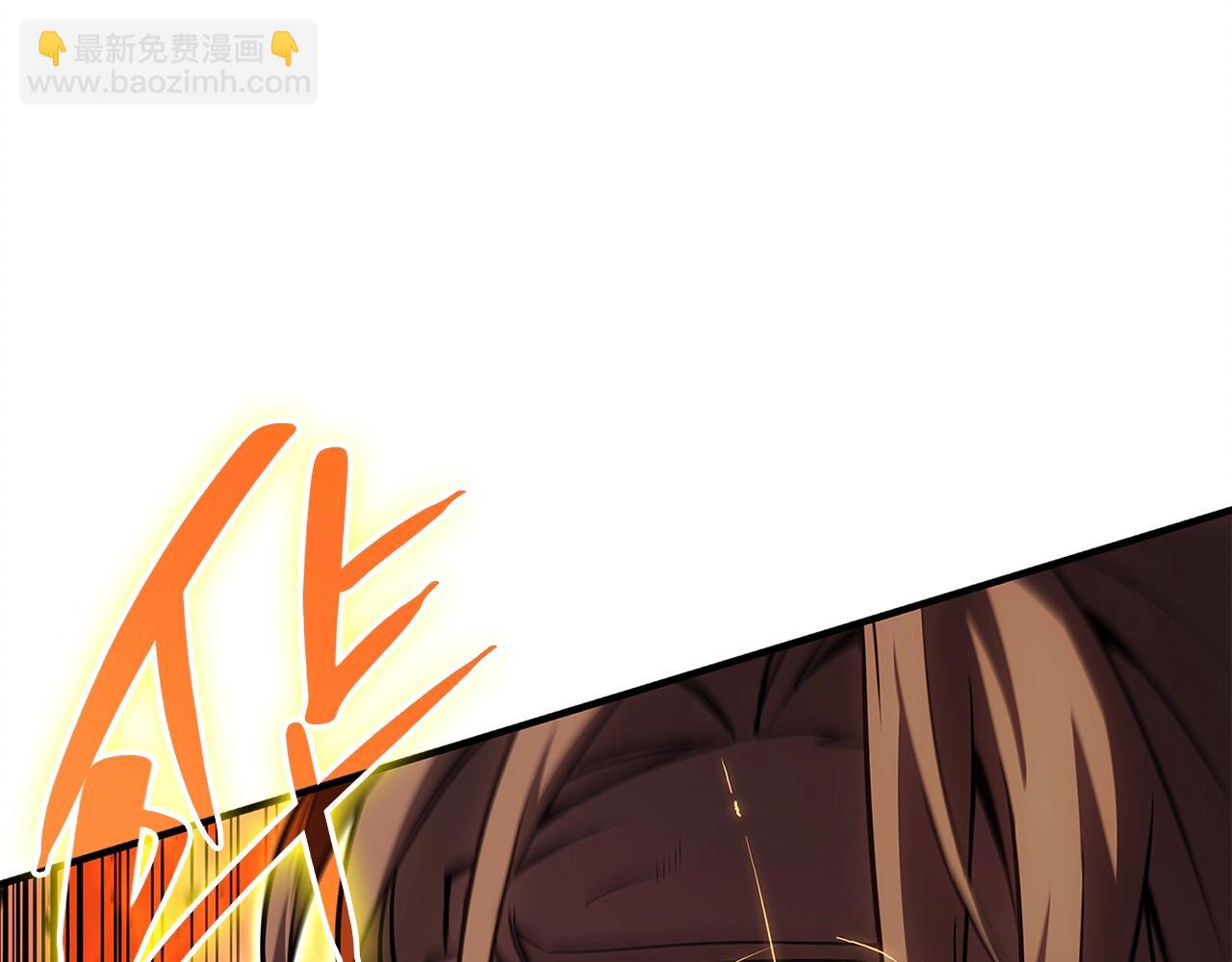 災難級英雄歸來 - 第51話 生吞(4/9) - 1