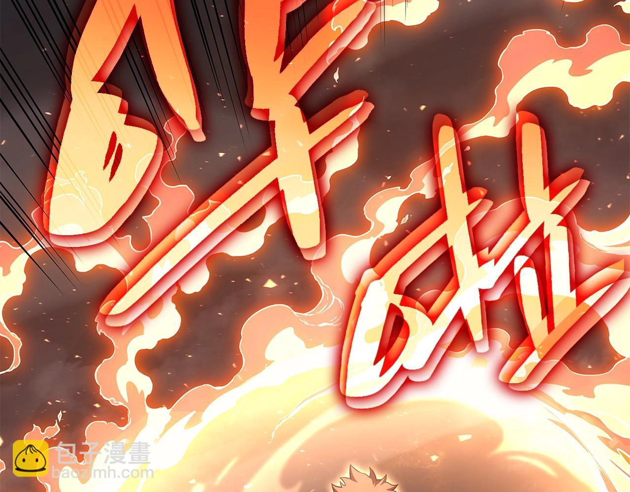 災難級英雄歸來 - 第51話 生吞(4/9) - 4