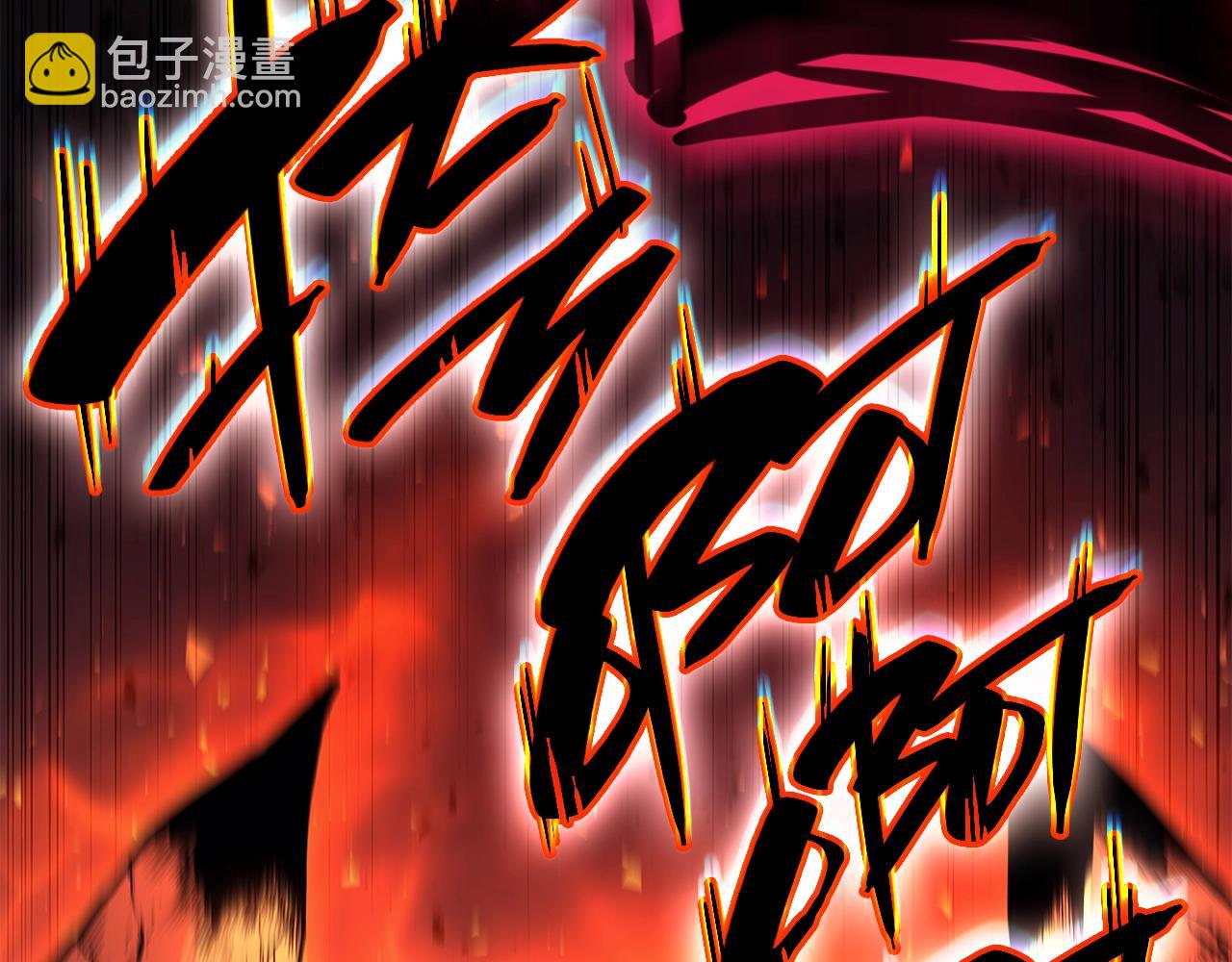 災難級英雄歸來 - 第51話 生吞(4/9) - 2