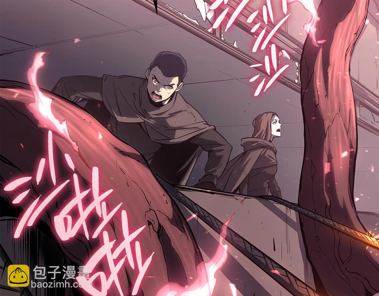 災難級英雄歸來 - 第51話 生吞(1/9) - 4