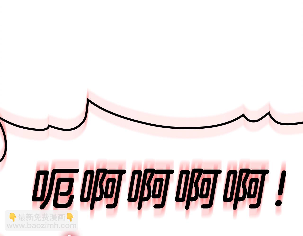 災難級英雄歸來 - 第51話 生吞(5/9) - 8