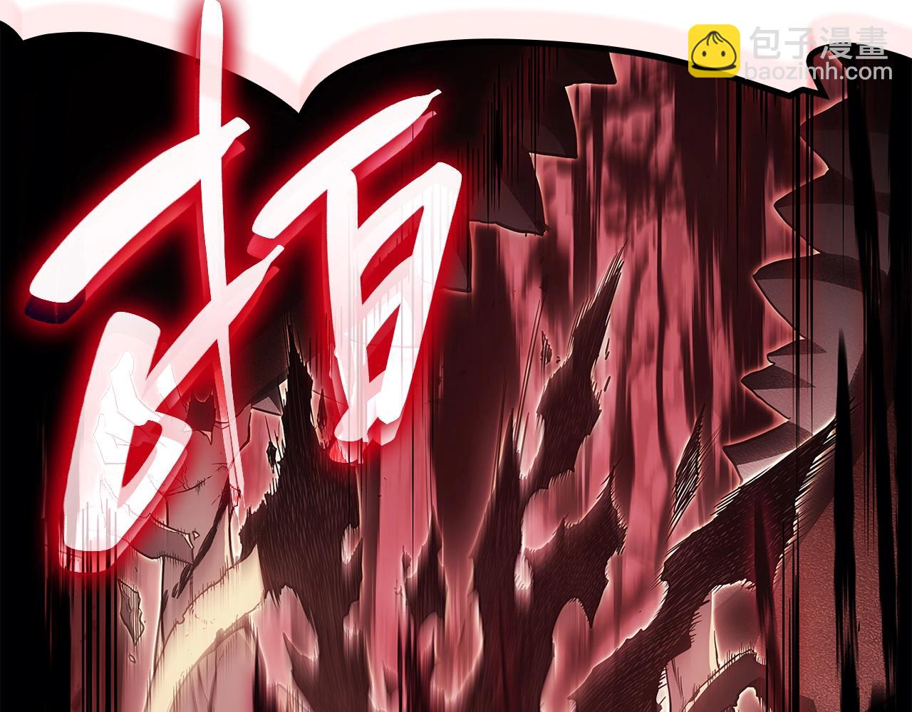 災難級英雄歸來 - 第51話 生吞(5/9) - 1