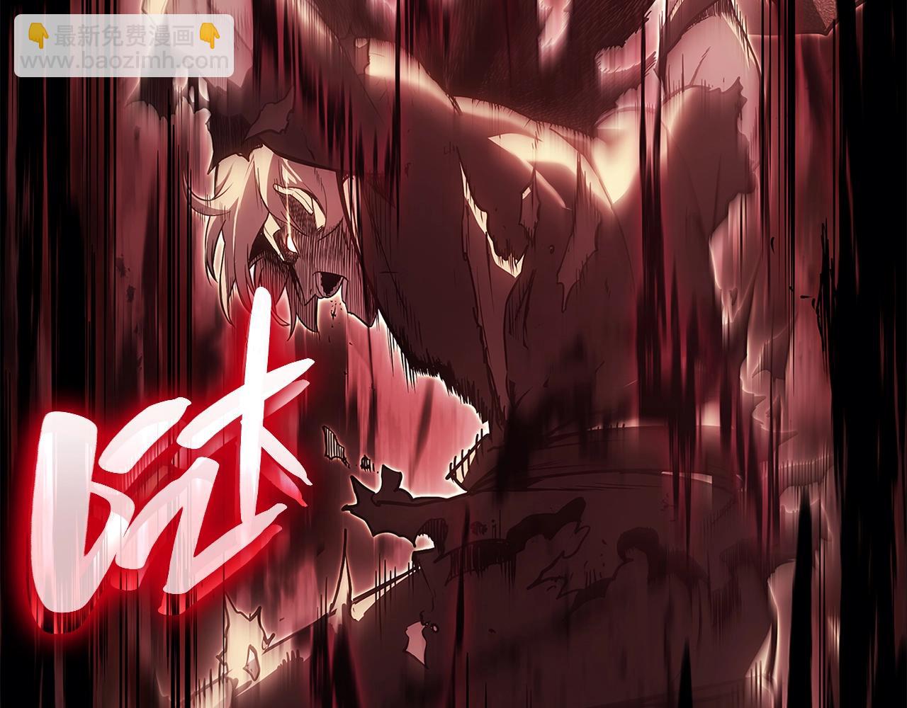 災難級英雄歸來 - 第51話 生吞(5/9) - 2